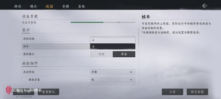 太卡了不想玩截图