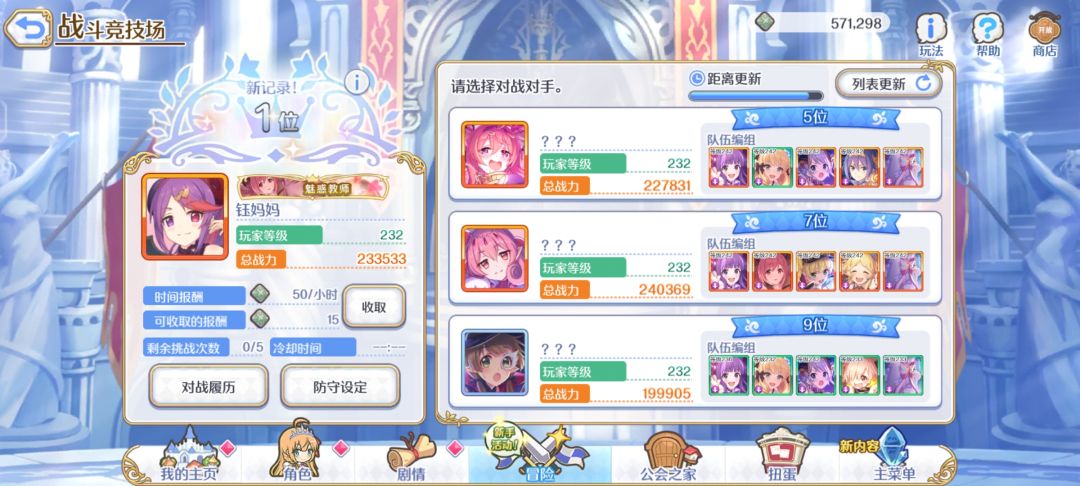 抄作业直接拿下第一 2