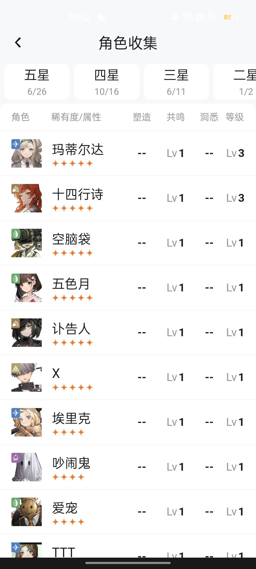 新手求助 1