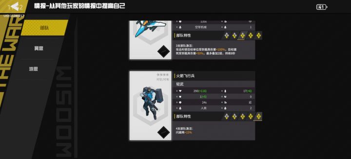 不是说攻一没有炸鱼的吗?截图