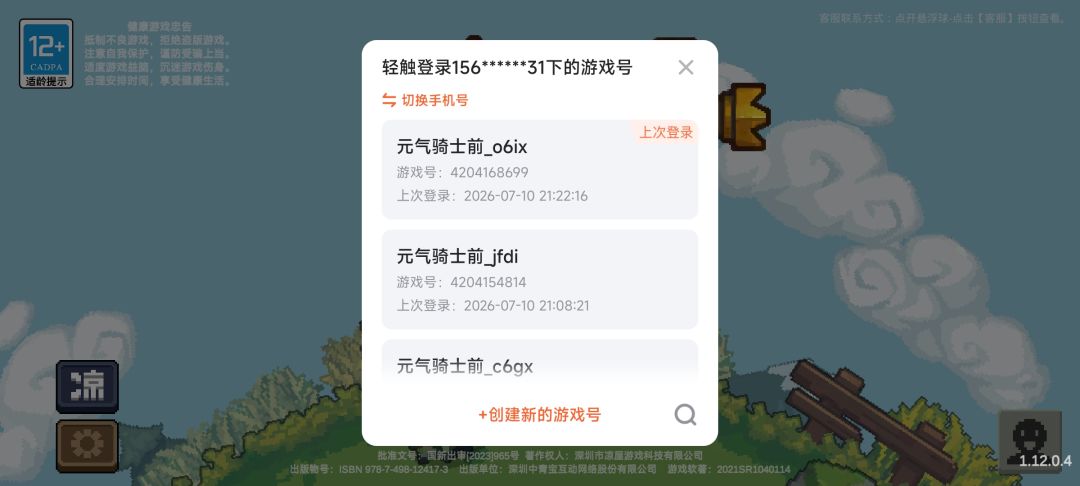 有没有回归的,我帮你做其他任务 1