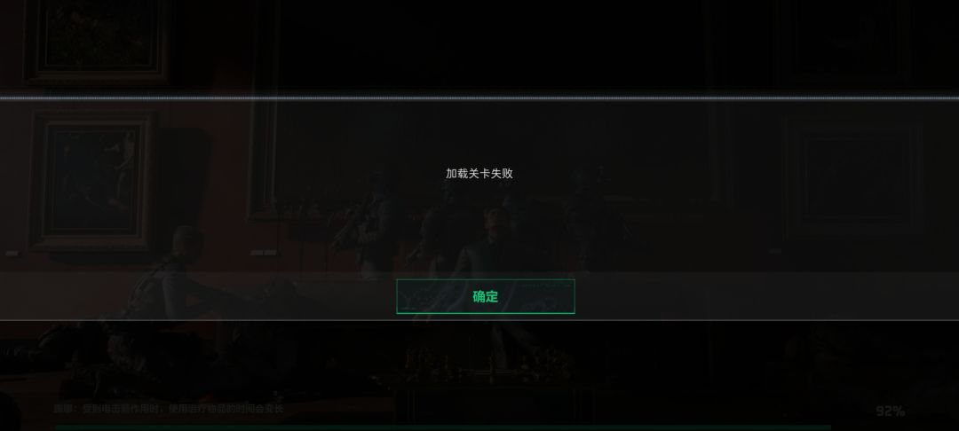 谁的问题? 1