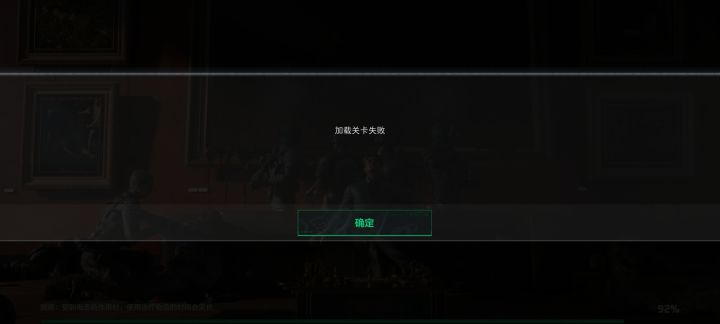 谁的问题?截图