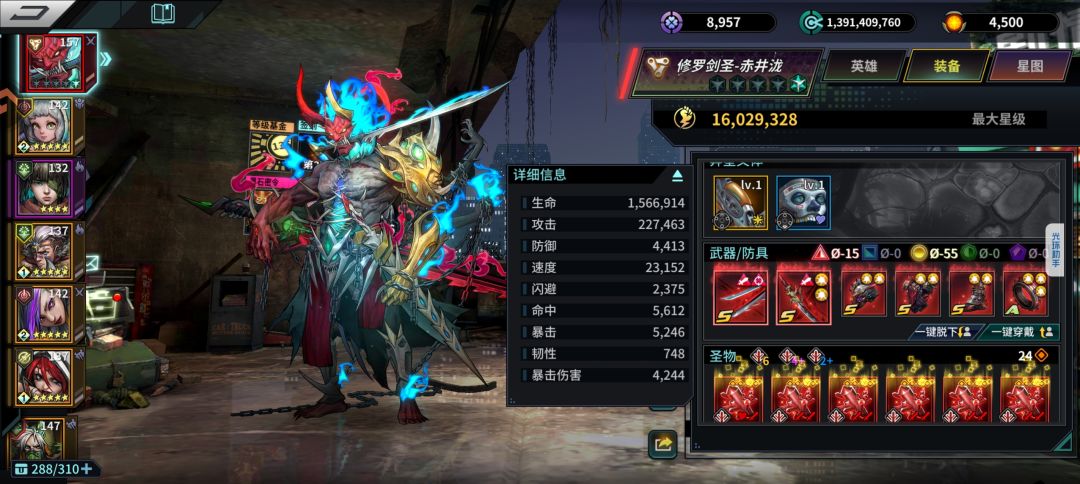 175天,终于有三刀皮肤了 1