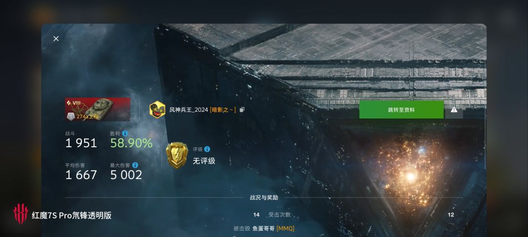 动态图片 11
