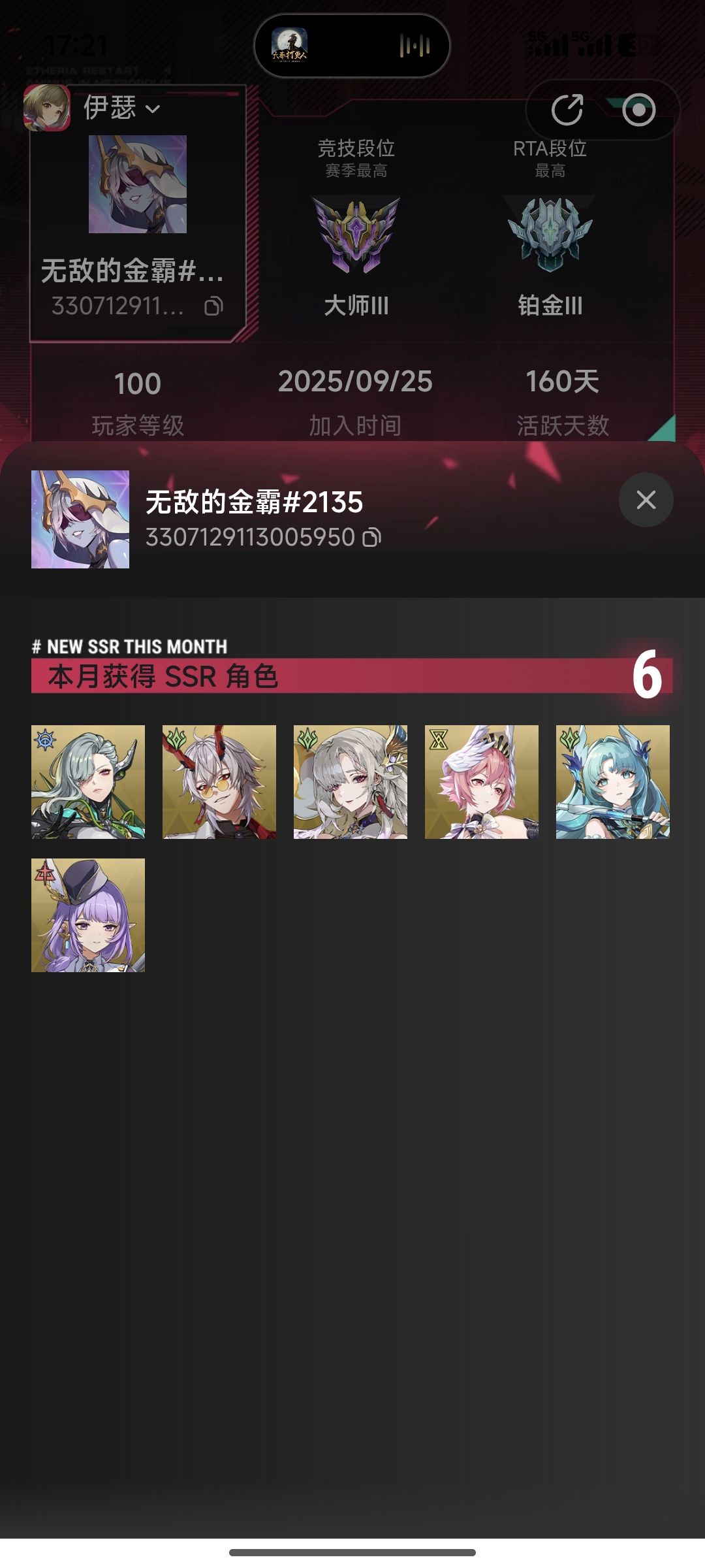 还算可以 1
