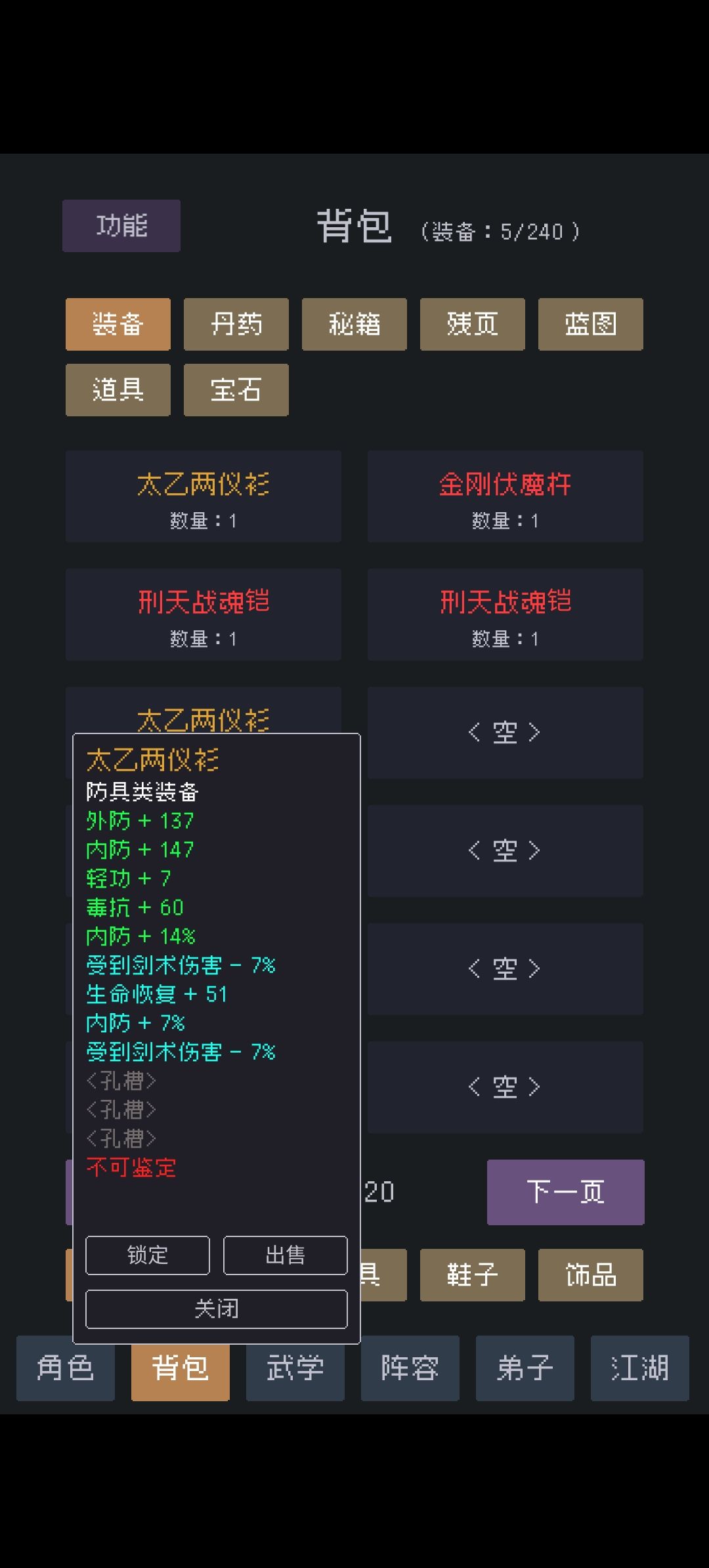合理吗？ 3