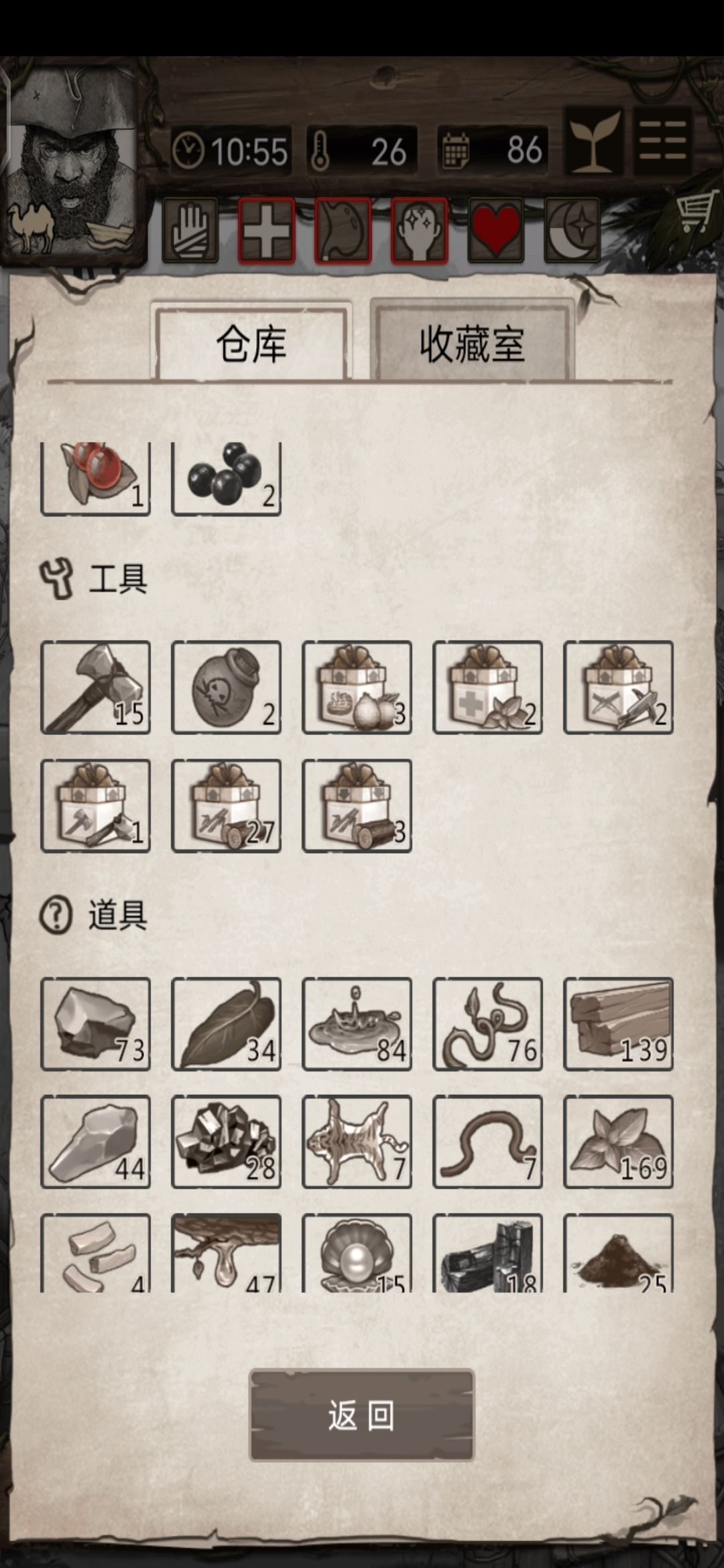 互送来 1