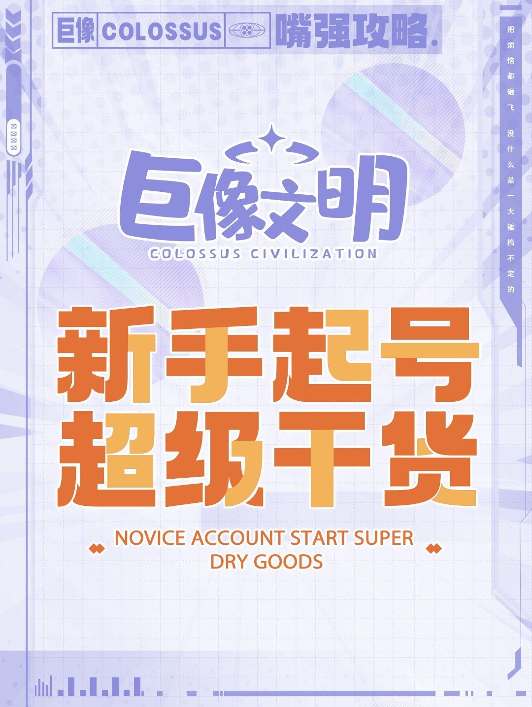 错过后悔一辈子‼️新手起号超级干货‼️截图