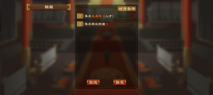 狮子大开口截图