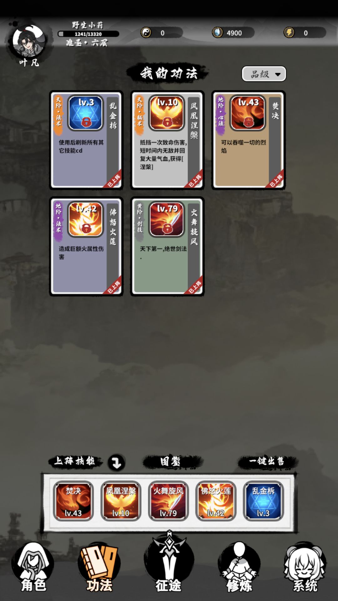 动态图片 2