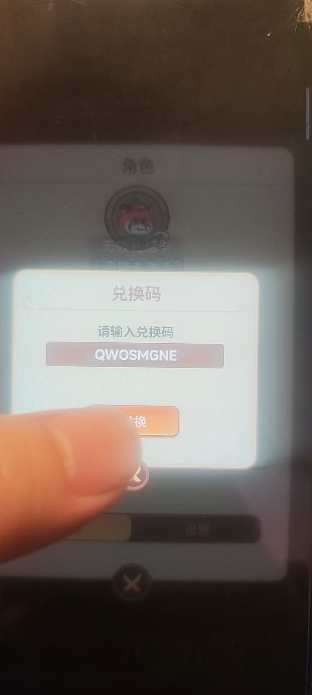 不推荐玩,这游戏根本没有管理员 2