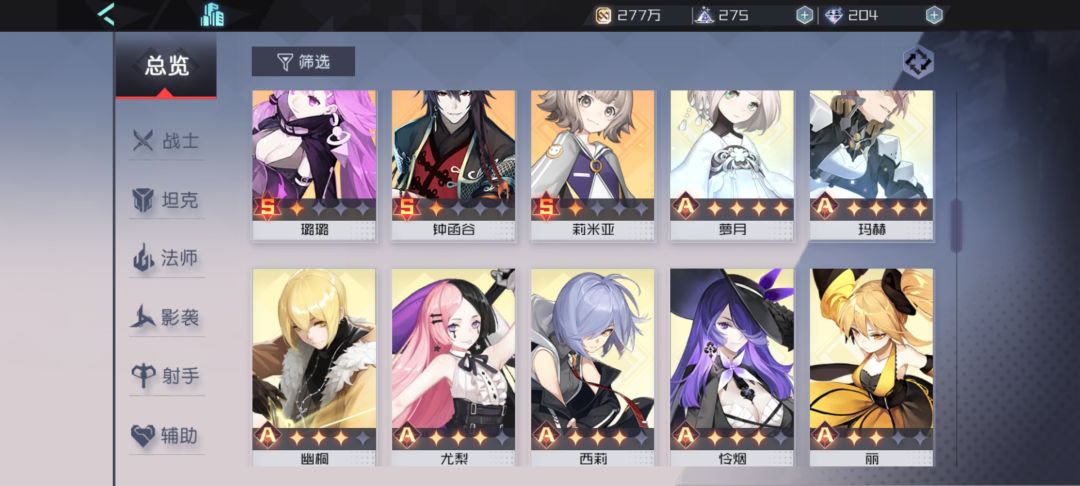 无尽挑战怎么配队,目前加成601% 3