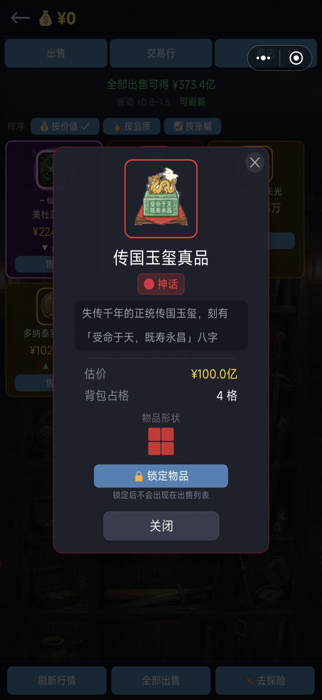 新手引导系（附上装x图，大佬别瞧不起我） 3