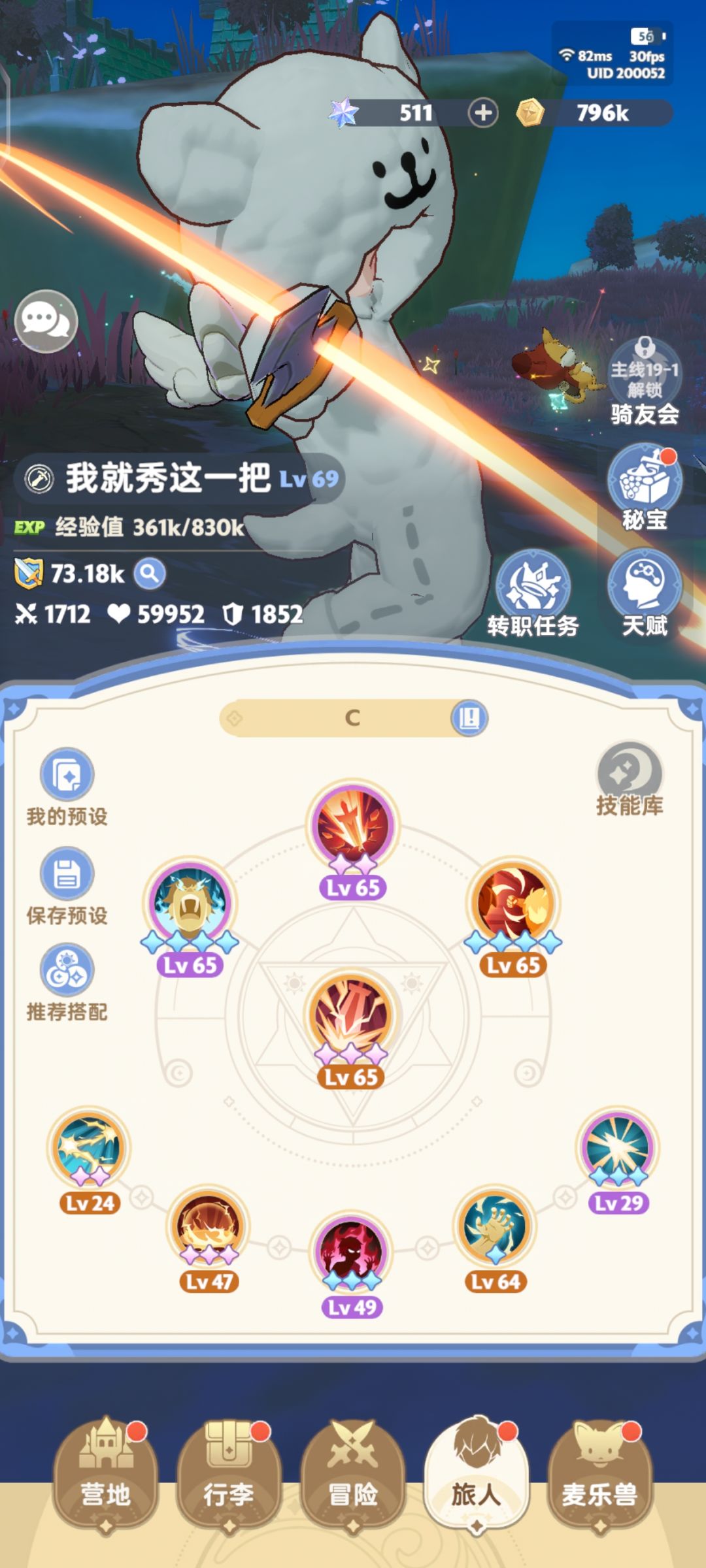该怎么提升呀 2