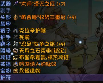 （完成）谨慎点开本帖，再刷一把天之上后期的无三通无钟通关经验分享