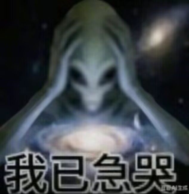 不是?全歪同一个正常吗截图