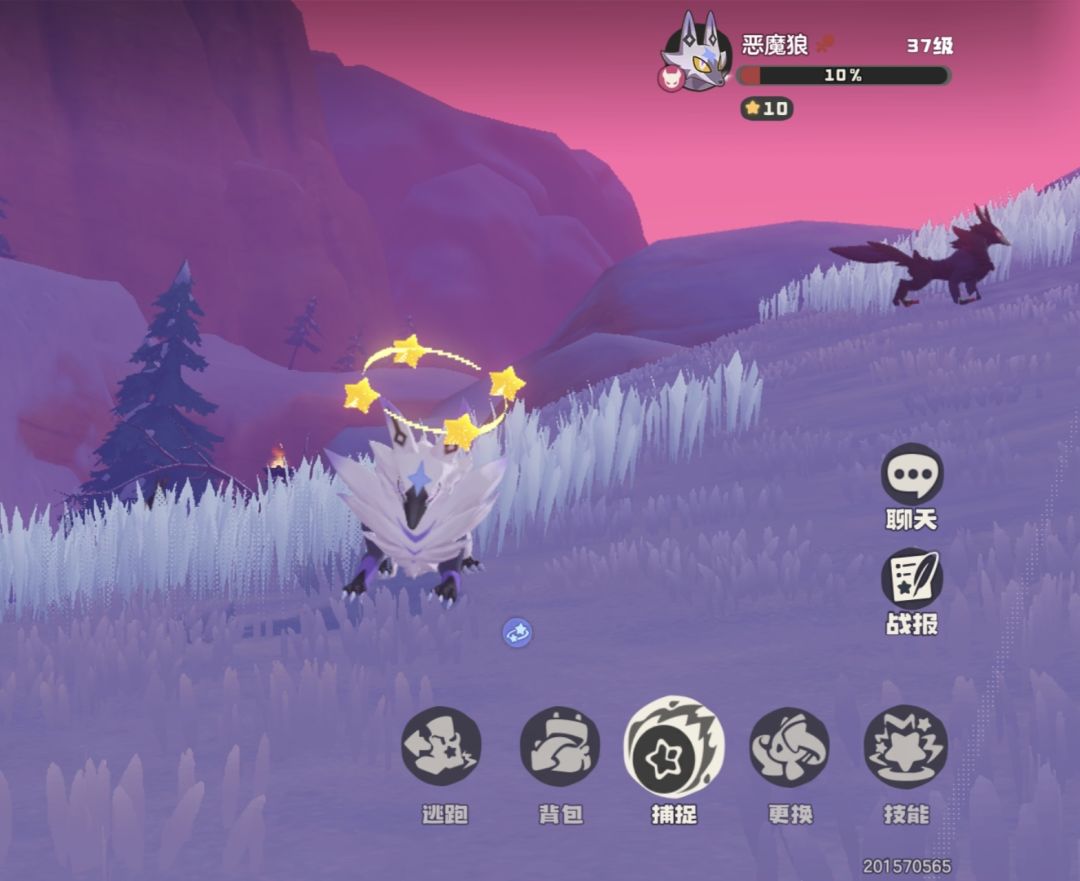 异色恶魔狼刷了两天 1