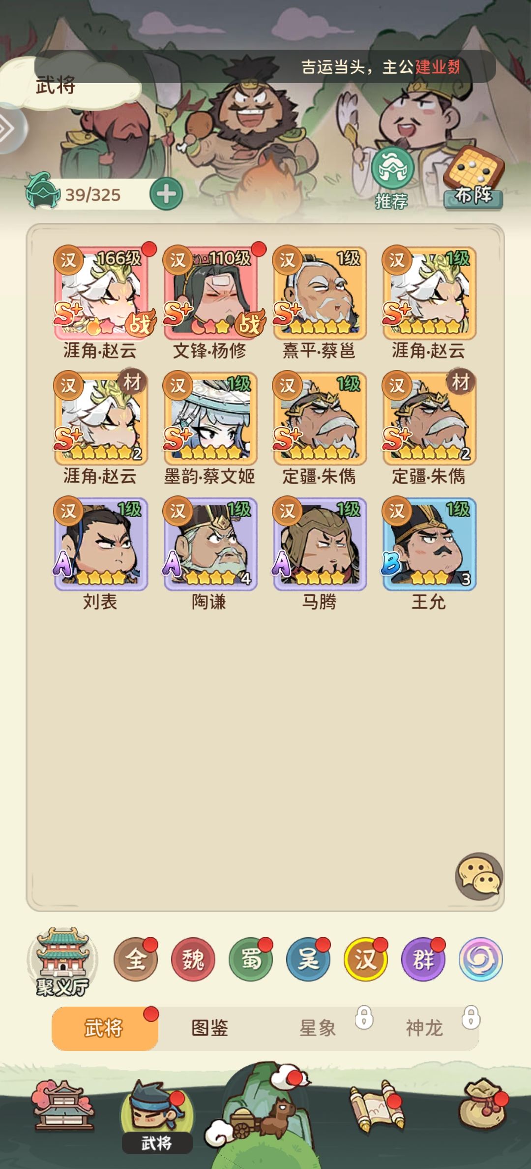 新手上路 1