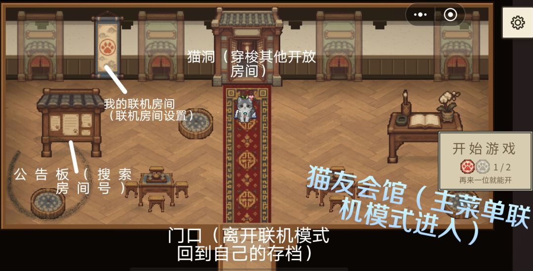联机模式已上线(测试版) 1