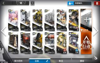 人们，我们 PA-7