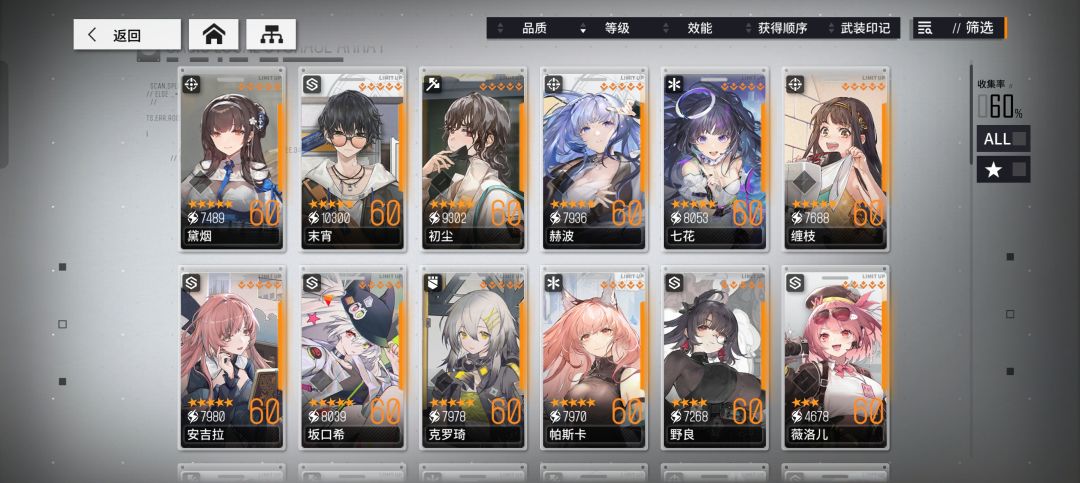 回坑,问问怎么玩( 1