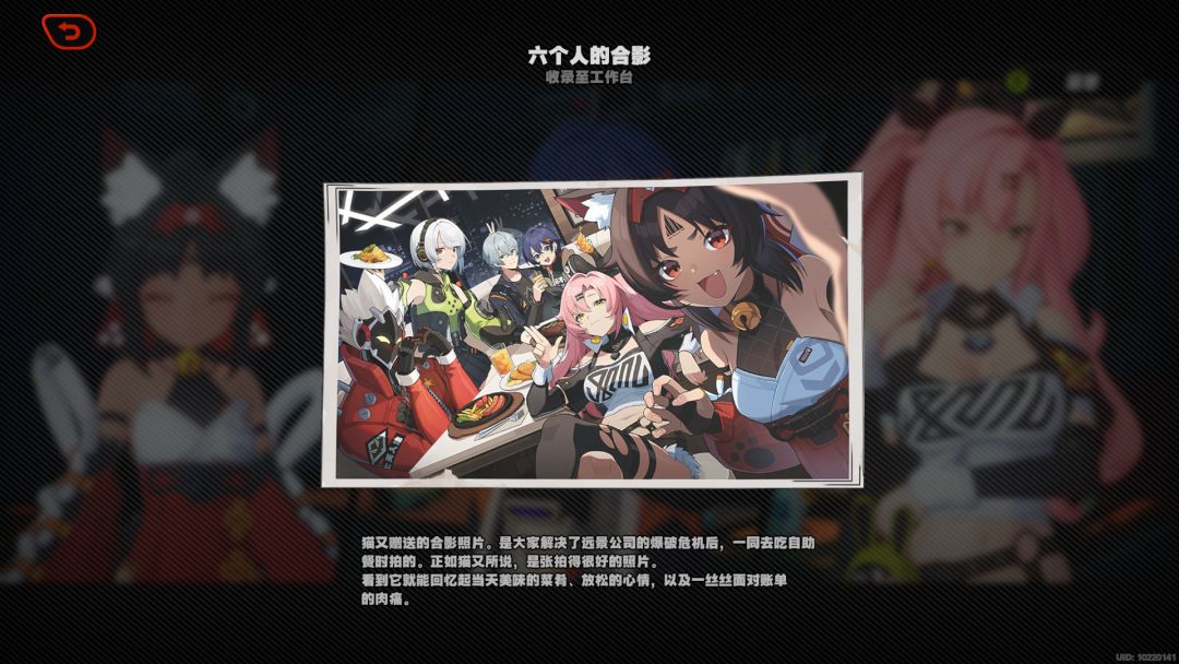 www绝区零温馨呢…… 2
