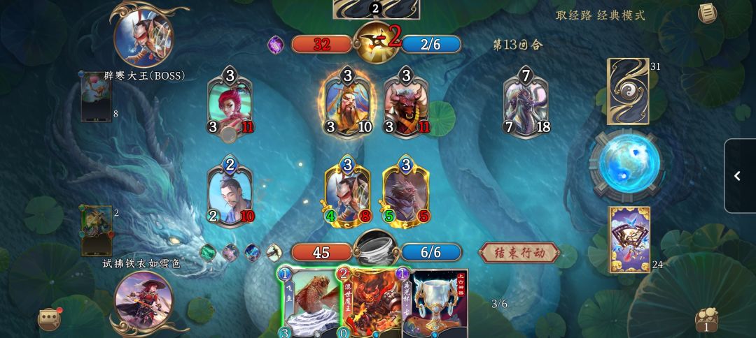 辟寒我吃定了,相柳来了都救不了,我说的! 1