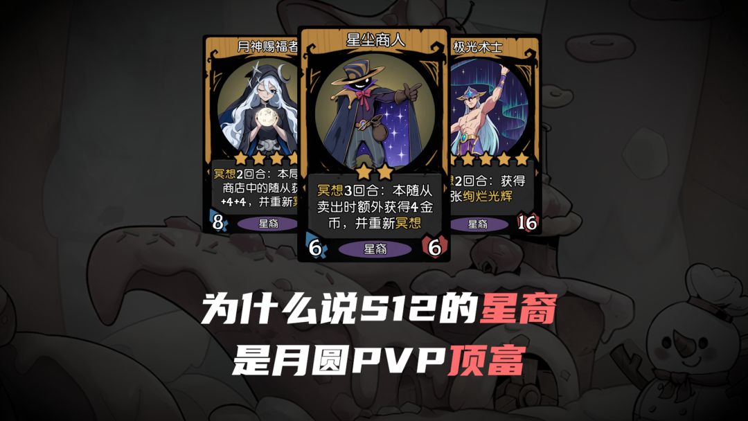 希望大家新赛季玩星裔都穷的只剩大几百金币！