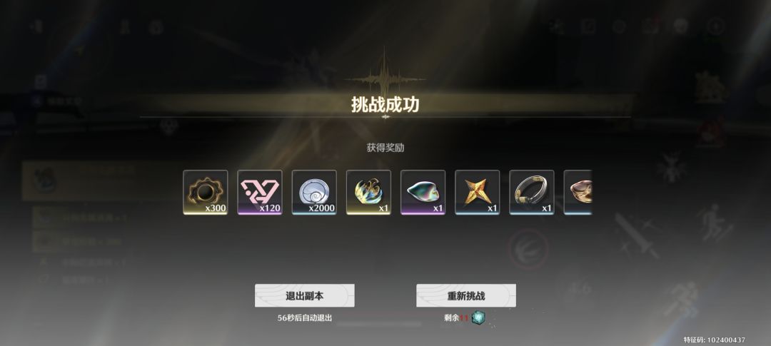还得是合成 3