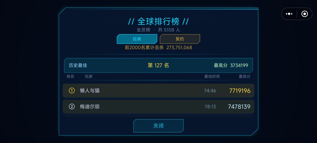 量子航迹对手机不友好 2