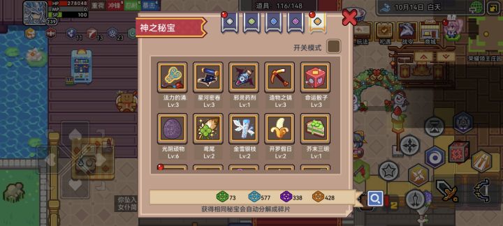 。。。截图