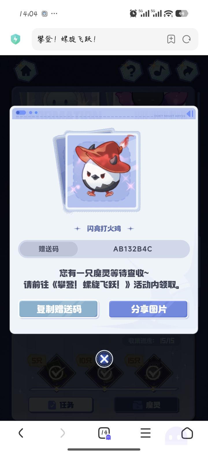 需要自取截图