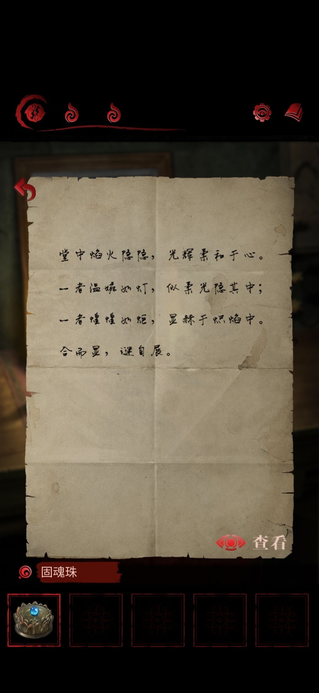 这线索哪来的 2