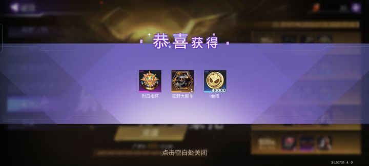 终于有过载了截图