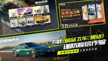 对面送666抽？我直接慌了！因为把我整个游戏抽空都用不了420抽