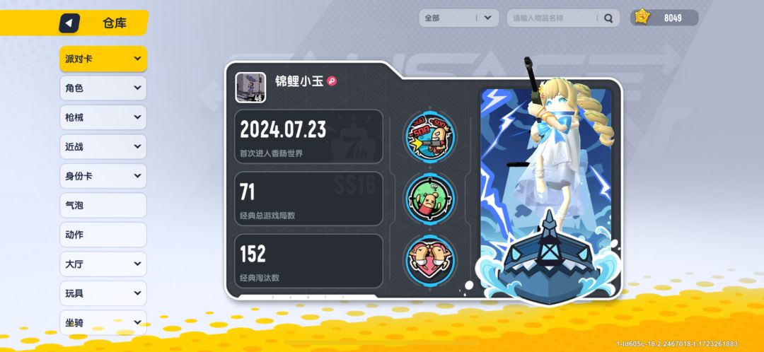 还不到一个月 1