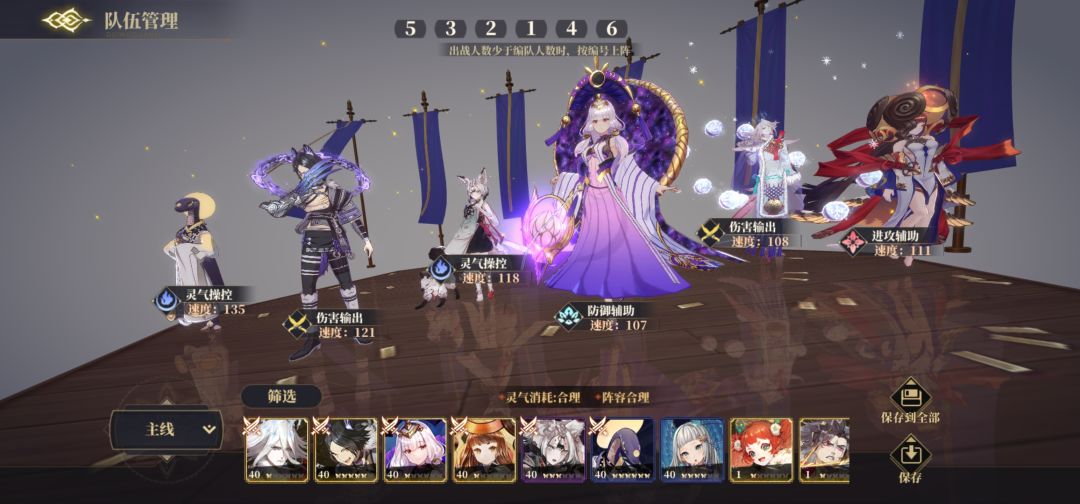 官方能不能出来看看 1