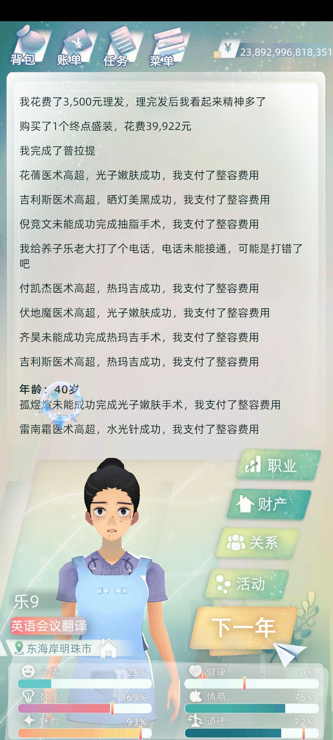 动态图片 4