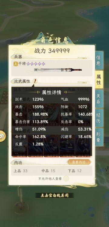 老登中登小登都值得一看的hxqq攻略向杂谈