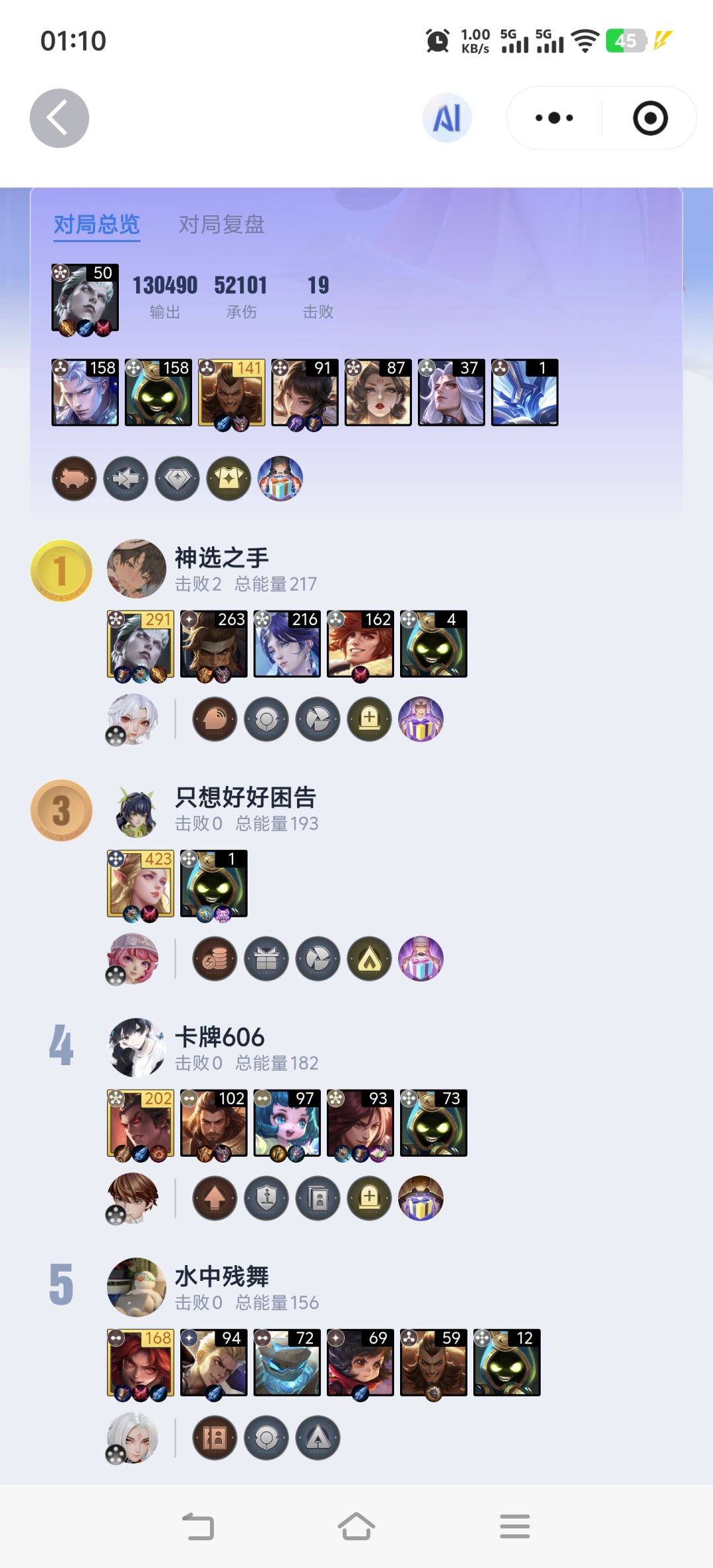 还是要用平板玩啊 1
