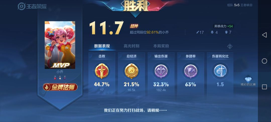 动态图片 9