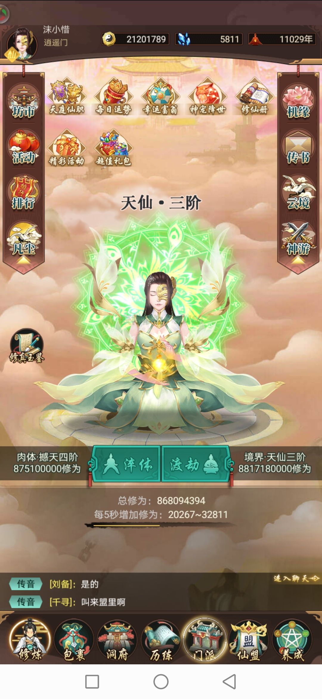 动态图片 3