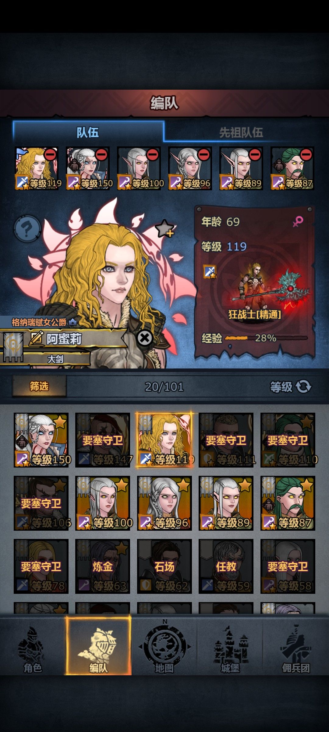 旧的不去,新的不来 1