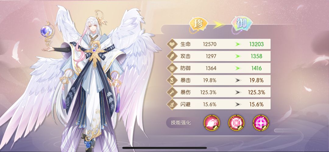 鹄羹升御啦 3