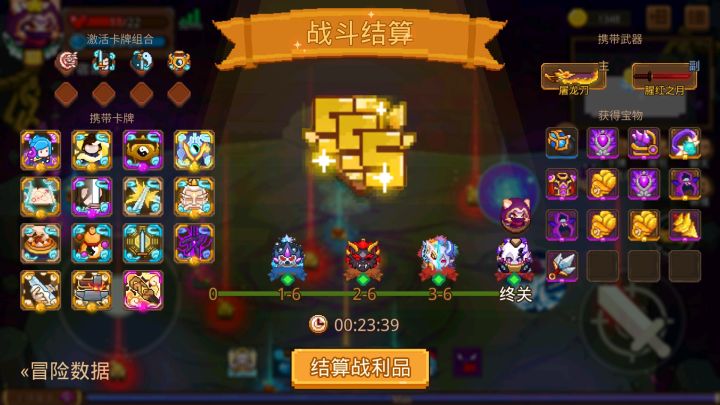 打卡!我的猎魔之路!截图