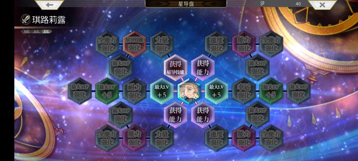 大佬们,这个怎么点啊截图