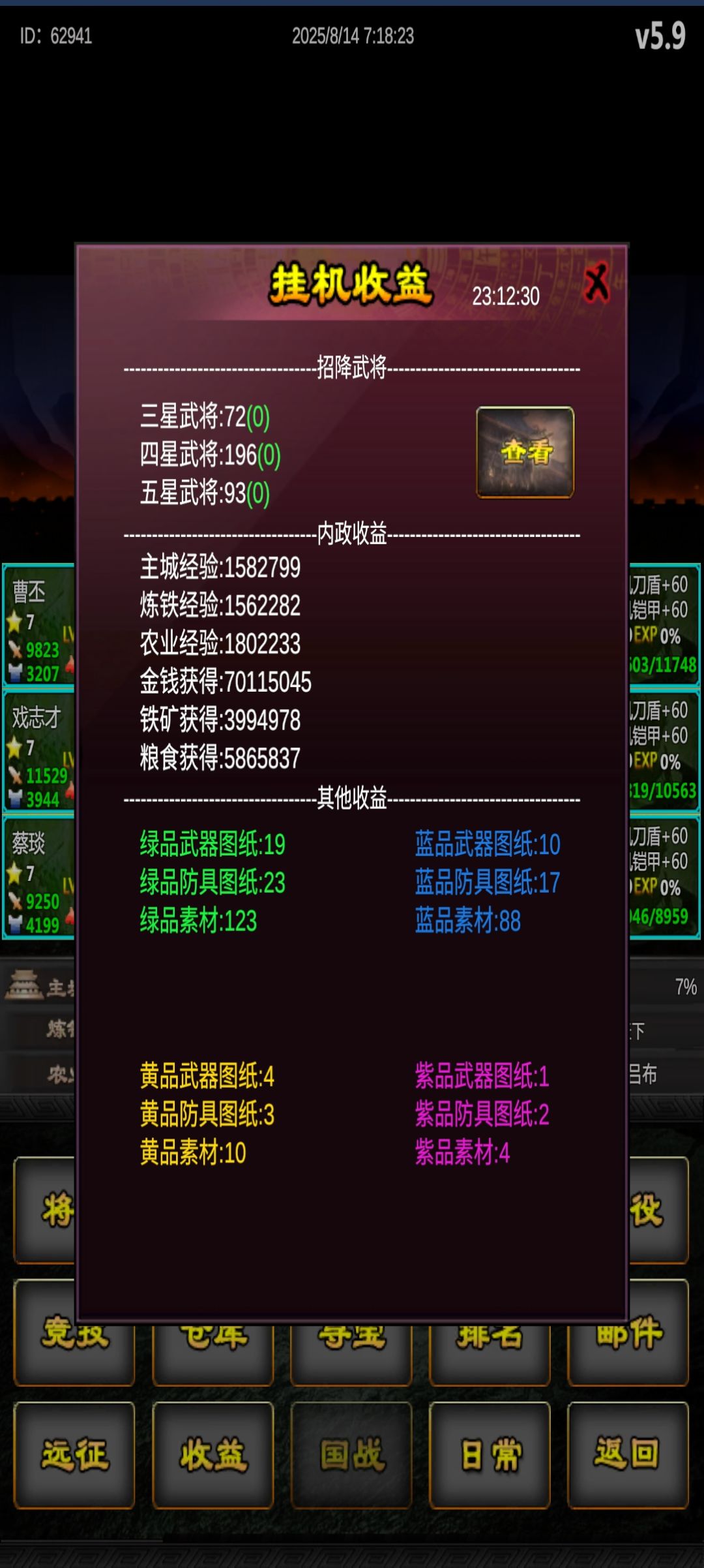 八月成长活动(第二天) 1