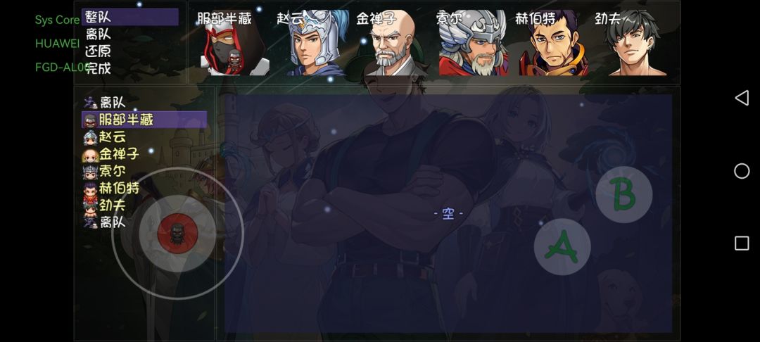 哪个人物厉害 1