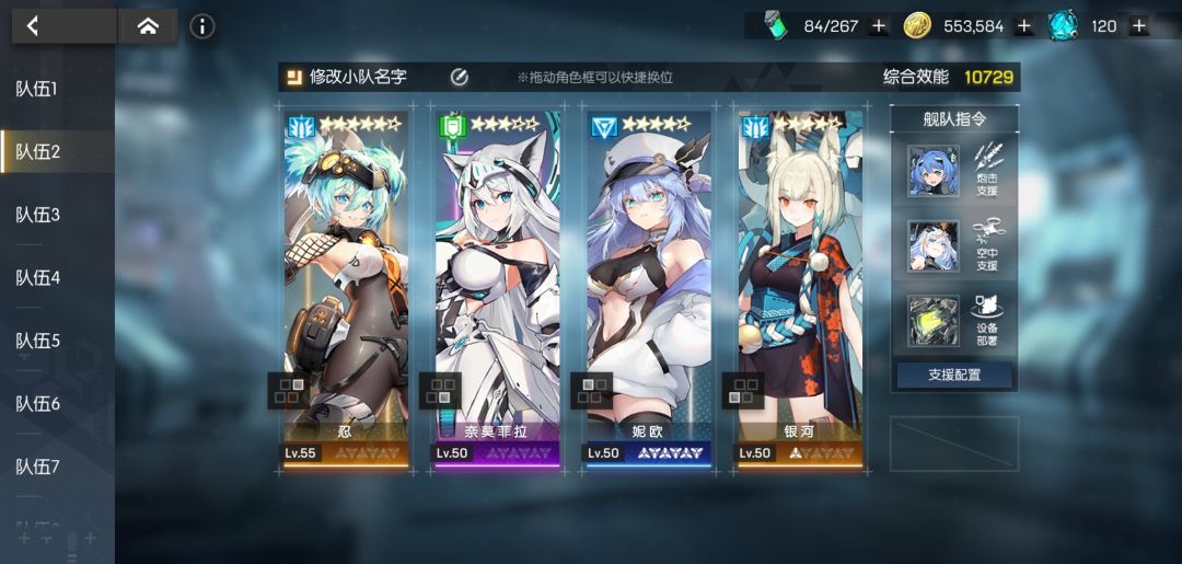 动态图片 3